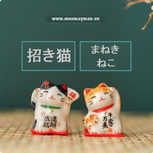 Mèo thần tài Yakushigama 10